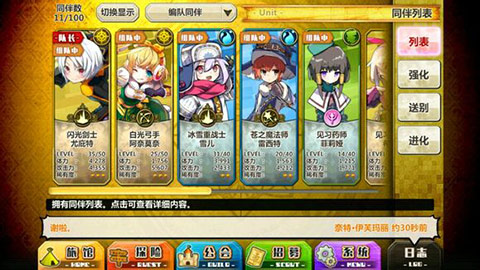 梅露可物语v3.8.5截图3