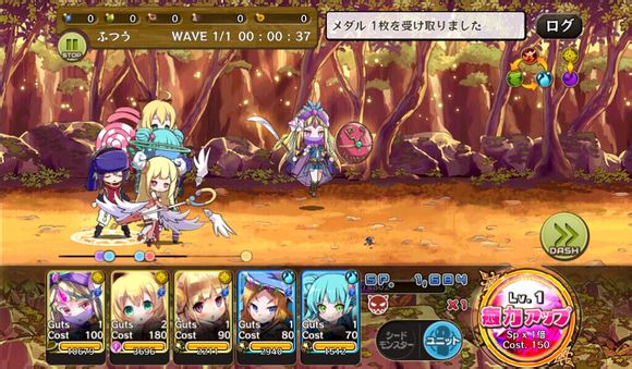 梅露可物语v3.8.5截图2