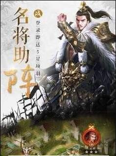 英雄战国时代v1.3.4截图4