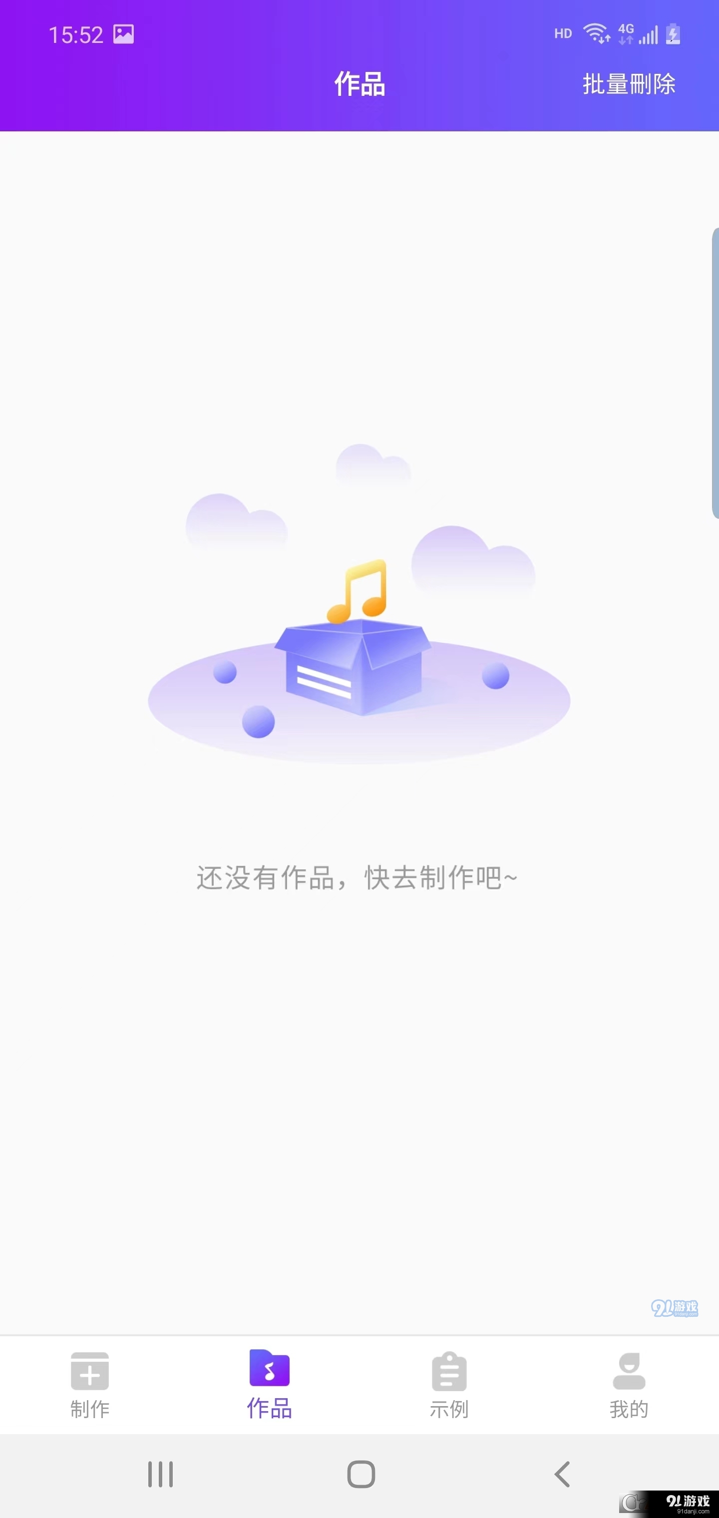 嗨趣配音王v1.6截图1