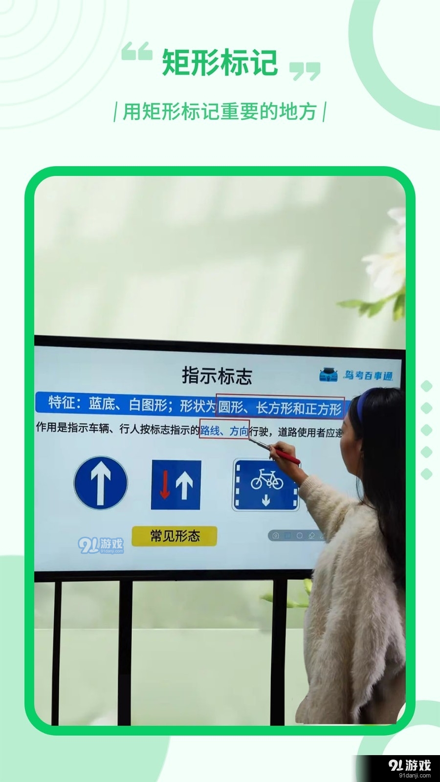 电子屏幕画笔v3.2.4截图2