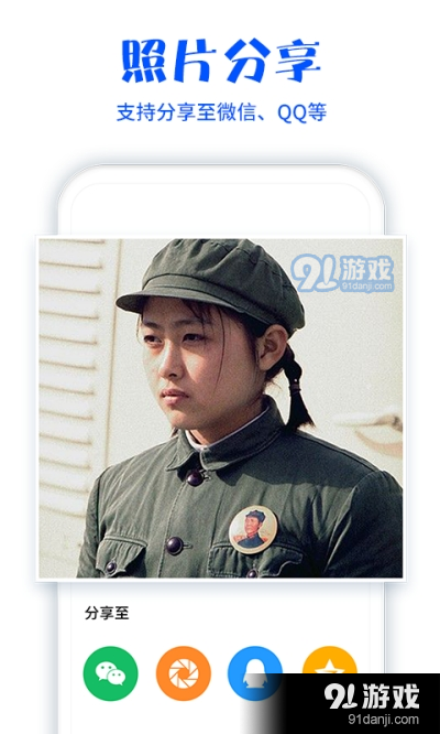 快闪照片扫描仪v1.3.4截图3