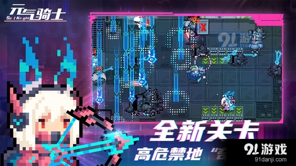 元气骑士机械狂潮来袭!v4.5.7截图3