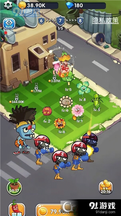 植物大对抗手游v1.5截图3