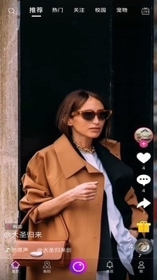 爱喜乐v1.3.7截图1