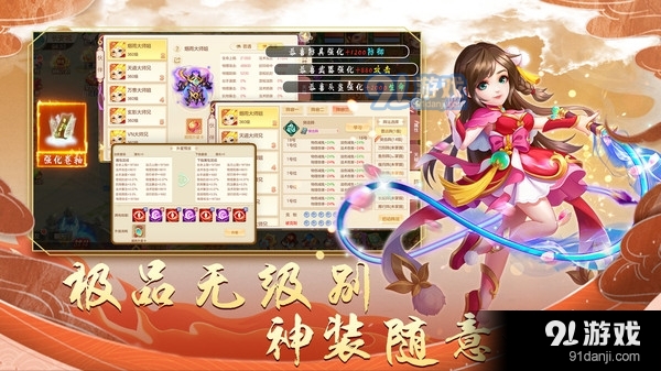 萌幻西游-经典梦幻回合制西游记v2.5.9截图2