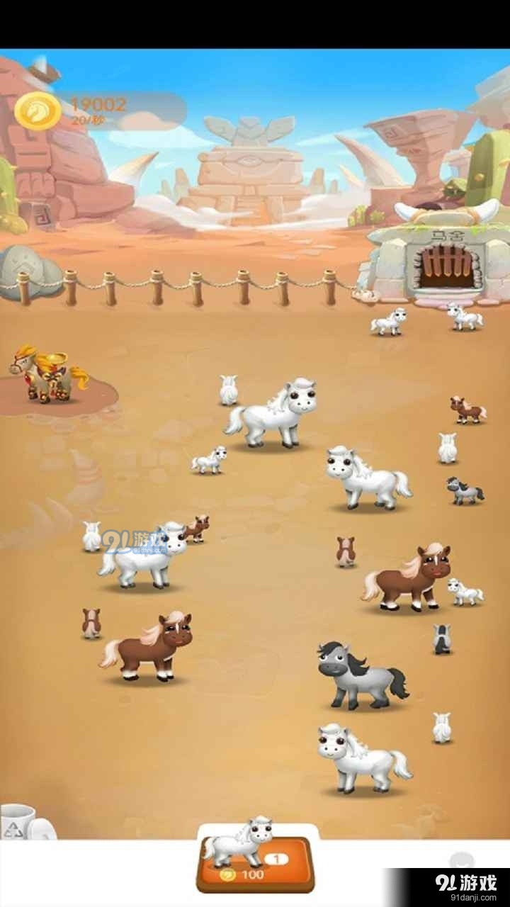 趣西游v1.7截图3