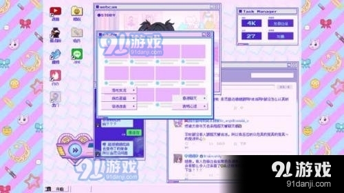 主播女孩重度依赖v1.04截图2