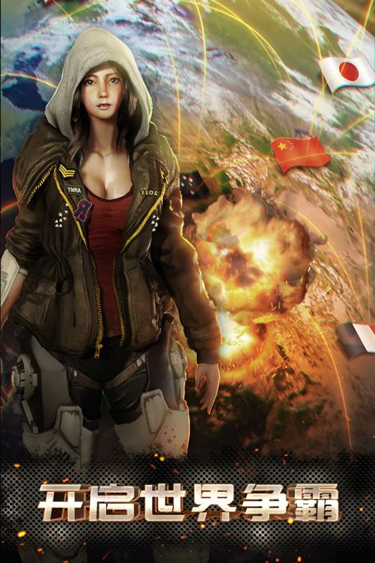 装甲突袭百度版v1.6.28截图1