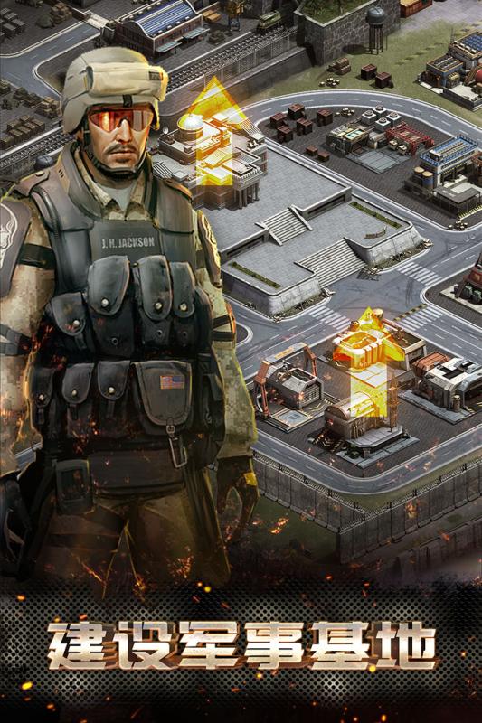 装甲突袭百度版v1.6.28截图4