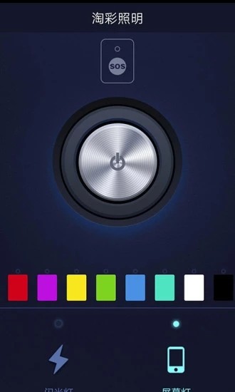 博之道v1.16截图1