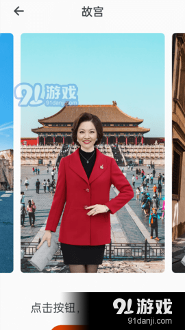 大字随心看v1.2.4截图2