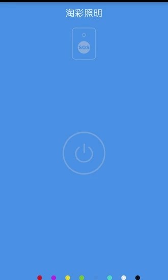 博之道v1.16截图2