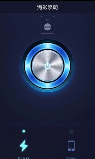 博之道v1.16截图4