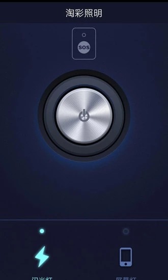 博之道v1.16截图3