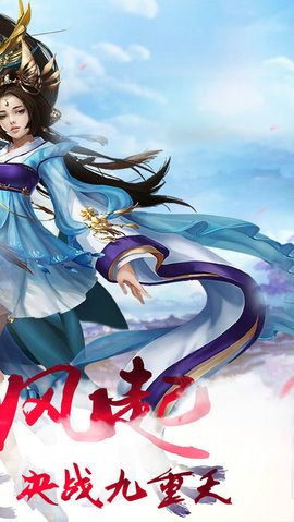 青云修仙录v1.8截图4