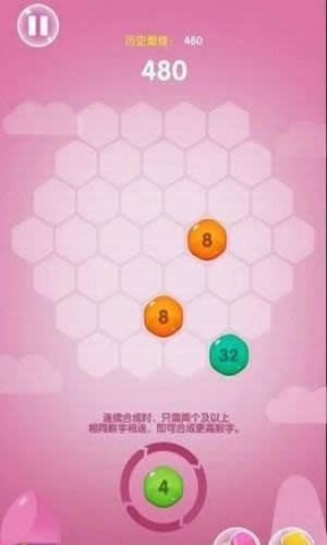 六角消除红包版v2.13截图1