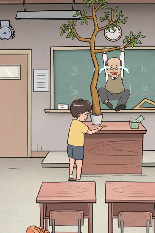 我的逃课大冒险v1.3.4截图3