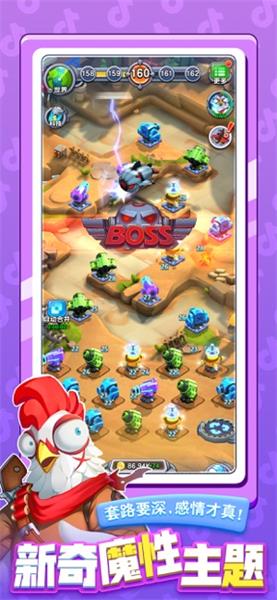 小兵别嚣v1.8截图2