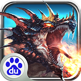 龙战争百度版v1.5.8