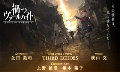 灾祸的真理v1.3.7截图2