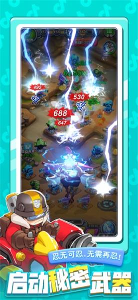 小兵别嚣v1.8截图1