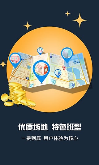 小木学车v3.9.8截图3