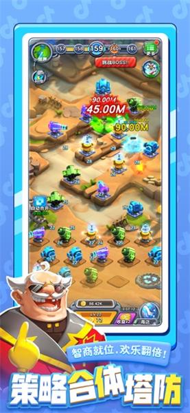 小兵别嚣v1.8截图5