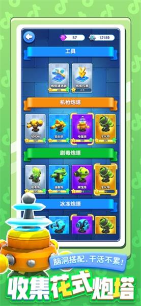 小兵别嚣v1.8截图3