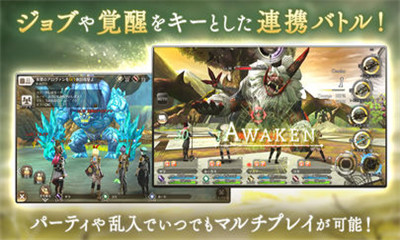 灾祸的真理v1.3.7截图3