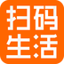 扫码生活v2.12