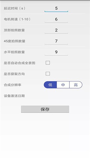 鲲图v1.9截图2