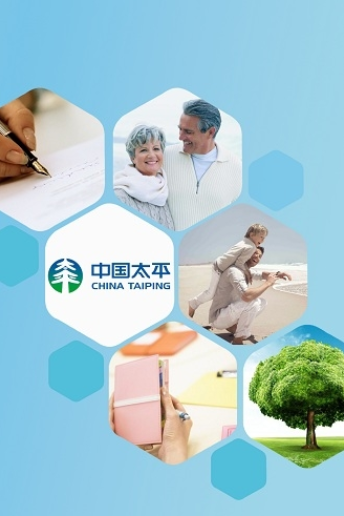 太寿费用v2.3.0.5截图2