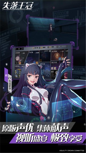失落王冠九游版v1.0.5截图1