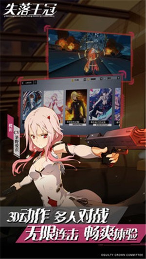 失落王冠九游版v1.0.5截图4
