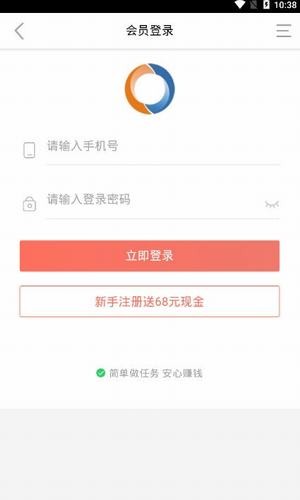 瀚元在线v1.17截图1