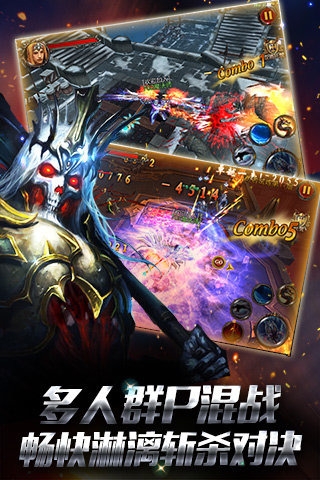 暗黑王座360版v1.4.34截图3