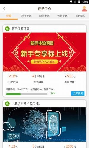 瀚元在线v1.17截图3