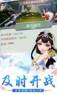 星辰剑气v1.8截图4