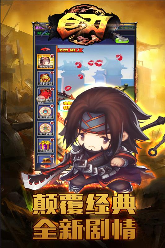 巨刃手游v1.3.6截图4