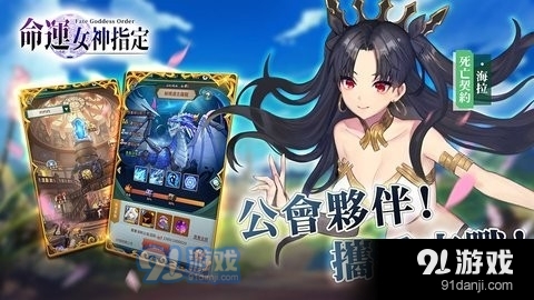 命运女神指定阵容搭配v1.2.5截图3
