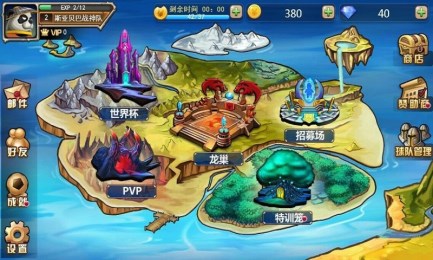 卡球杀v1.3.14截图2