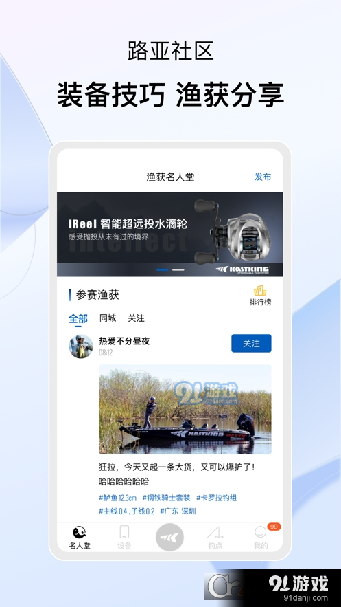 卡斯丁v1.5.9截图3