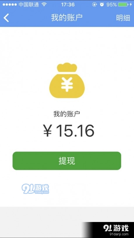 阳光便利v1.5.6截图1