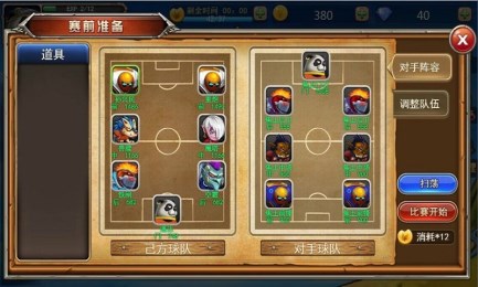 卡球杀v1.3.14截图3