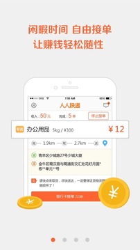 迷境appv3.3.6截图3