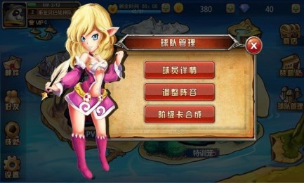 卡球杀v1.3.14截图4