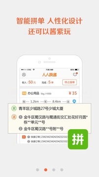 迷境appv3.3.6截图1