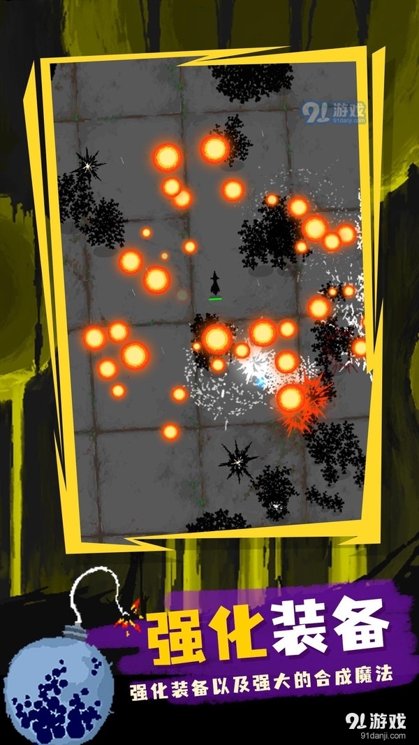 吸血鬼幸存者：割草v0.805截图3