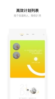 hope时间胶囊v1.3.11截图2